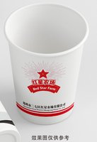 12251203红星农场12盎司1千个：tb269662024 一次性定制纸杯、一次性广告纸杯设计图