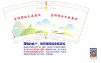12251222盘锦国裕文旅集团 9盎司5000个：笑口常开_1921 一次性定制纸杯、一次性广告纸杯设计图
