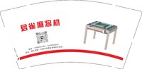 12251220君雀麻将机9盎司1千个：linzhenliang520（超市包装30个一包规格发20个） 一次性定制纸杯、一次性广告纸杯设计图