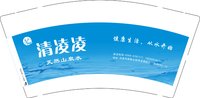 12251222 清凌凌9盎司2千：tb57721826 一次性定制纸杯、一次性广告纸杯设计图
