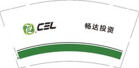 12251219 畅达投资 9盎司1千：tb8718900000 一次性定制纸杯、一次性广告纸杯设计图