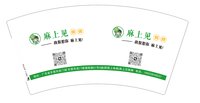 3141210 麻上见（捷南路）7盎司特厚1000个：251210-633801357630769 一次性定制纸杯、一次性广告纸杯设计图