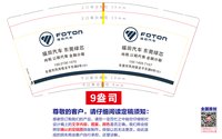 12251223 东莞绿芯9盎司2千：习惯孤单1212 一次性定制纸杯、一次性广告纸杯设计图