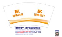https://tcs.teambition.net/thumbnail/313pc9be965c7ad602870e17d9dc8886687d/w/200/h/200纸杯定做 设计图附件