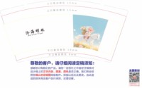 12251220沧海明珠9盎司加厚1千：河马趴在桌上睡觉 一次性定制纸杯、一次性广告纸杯设计图