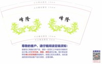 https://tcs.teambition.net/thumbnail/313pcabdd2282f1e9adf69b46005749a0146/w/200/h/200纸杯定做 设计图附件