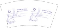 12251213深圳市湖南商会女企业家专委会 9盎司1000个：tb7124669_2012（微信） 一次性定制纸杯、一次性广告纸杯设计图