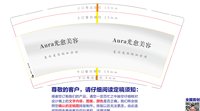 12251206光愈美容9盎司加厚1千个：芝麻开盟 一次性定制纸杯、一次性广告纸杯设计图