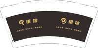 12251223银信 9盎司3000个：港里村一霸（付款id tb808170492） 一次性定制纸杯、一次性广告纸杯设计图