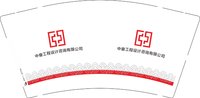 12251222中奋工程设计咨询有限公司 9盎司加厚1000个;kayat1 一次性定制纸杯、一次性广告纸杯设计图