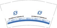 12251203连云港盛洋水产育苗有限公司9盎司1千个：tb4167126418 一次性定制纸杯、一次性广告纸杯设计图