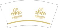 3141209 佳德瑞宾馆 9盎司特厚1000个：251209-412876849521132 一次性定制纸杯、一次性广告纸杯设计图