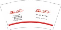 3141203 星 9盎司1000个：251214-095063928412584 一次性定制纸杯、一次性广告纸杯设计图