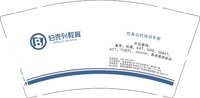 12251207 伯克列教育 9盎司1千个：tb427767594 一次性定制纸杯、一次性广告纸杯设计图