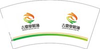 12251220 吉鼎业粮油 7盎司1千：夏日里de那抹妖娆 一次性定制纸杯、一次性广告纸杯设计图
