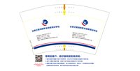 https://tcs.teambition.net/thumbnail/313pcc049c7d9beb0fe6acb31777d05f51ae/w/200/h/200纸杯定做 设计图附件