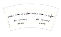 13251212（贵宾专用）最新改dzzit 7盎司5千个加急：guanwei19811129 一次性定制纸杯、一次性广告纸杯设计图