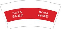 12251210朵拉摄影9盎司1千个：zzz小可爱l 一次性定制纸杯、一次性广告纸杯设计图