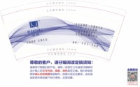 12251212满婷 9盎司加厚1千个：wdtb快乐精灵 一次性定制纸杯、一次性广告纸杯设计图