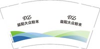 12251220DZ益阳大众粉末 9盎司1000个：tb66978315 一次性定制纸杯、一次性广告纸杯设计图