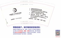 12251225 9盎司专版350g1千：dsjmled 一次性定制纸杯、一次性广告纸杯设计图