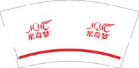12251208米奇梦9盎司加厚1千：166166侯亚丽 一次性定制纸杯、一次性广告纸杯设计图