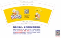12251215有改 梦幻搭档9盎司1千专版350克：tb802625667 一次性定制纸杯、一次性广告纸杯设计图