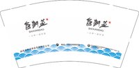 11251219（再有改 食鲜道9盎司1千个：tb78240023 一次性定制纸杯、一次性广告纸杯设计图