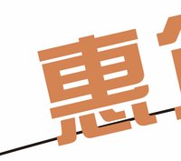 12251208（改）惠企融资管家 9盎司1千：我家的豆 一次性定制纸杯、一次性广告纸杯设计图