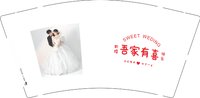 3141214 结婚 9盎司2000个：251214-369969098392785 一次性定制纸杯、一次性广告纸杯设计图