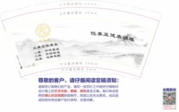 12251223三维立体养生7盎司1千：yangxu283565335 一次性定制纸杯、一次性广告纸杯设计图