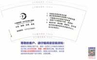 12251225 9盎司专版350g1千：dsjmled 一次性定制纸杯、一次性广告纸杯设计图