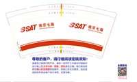 https://tcs.teambition.net/thumbnail/313pceb7d32f90666882957f55e3a5c87371/w/200/h/200纸杯定做 设计图附件