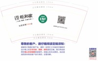 https://tcs.teambition.net/thumbnail/313pcf1c399135ed9a9a4295fe3d3ea1987d/w/200/h/200纸杯定做 设计图附件