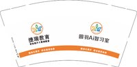 12251222捷瑞教育 9盎司1千：tb955494265 一次性定制纸杯、一次性广告纸杯设计图
