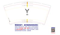 https://tcs.teambition.net/thumbnail/313pcf6254015e4fc0741f0438caa17c13b9/w/200/h/200纸杯定做 设计图附件