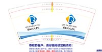 https://tcs.teambition.net/thumbnail/313pcfde512aed930e6531dfbb53d673720c/w/200/h/200纸杯定做 设计图附件