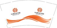 （印500修白）12251223 YUECAI乐彩9盎司加厚1千加急：t_1513660794431_0398 一次性定制纸杯、一次性广告纸杯设计图