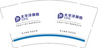 11251224太平洋保险（正确版）9盎司2千个：pearl922881（微信200） 一次性定制纸杯、一次性广告纸杯设计图