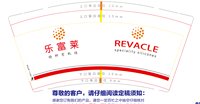 12251205乐富莱9盎司1千：letsgofishing 一次性定制纸杯、一次性广告纸杯设计图