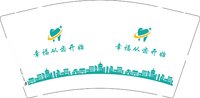 6241211 幸福从齿开始 9盎司2000个：251211-444596294012419 一次性定制纸杯、一次性广告纸杯设计图