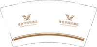 13251208 维也纳国际酒店9盎司5千个(开收据391元）加急：zjy07345 一次性定制纸杯、一次性广告纸杯设计图