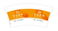 https://tcs.teambition.net/thumbnail/313pd1144d20c024a71abb991d25176b8fdd/w/200/h/200纸杯定做 设计图附件