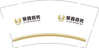 12251220聚鑫商务 9盎司1千个：tb493788697 一次性定制纸杯、一次性广告纸杯设计图
