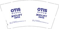 12251215奥的斯电梯9盎司加厚2千个：和宝贝谈心 一次性定制纸杯、一次性广告纸杯设计图