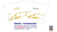 12251208中国农业银行（葫芦岛分行）9盎司2万个（2k一箱 50一条）：t_1513656450520_065（微信） 一次性定制纸杯、一次性广告纸杯设计图
