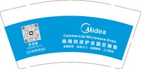 12251208（余卫业）Midea9盎司1千个：wisehand2021 一次性定制纸杯、一次性广告纸杯设计图