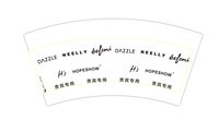 13251212（贵宾专用）最新改dzzit 7盎司5千个加急：guanwei19811129 一次性定制纸杯、一次性广告纸杯设计图