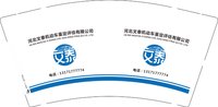 12251213 河北文泰机动车鉴定评估有限公司 9盎司1千个：tb245264173472 一次性定制纸杯、一次性广告纸杯设计图