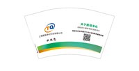 12251219上海图强净化科技有限公司12盎司1千：haiyan15102198296 一次性定制纸杯、一次性广告纸杯设计图